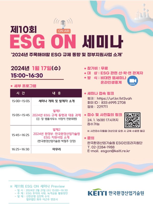 행사 포스터