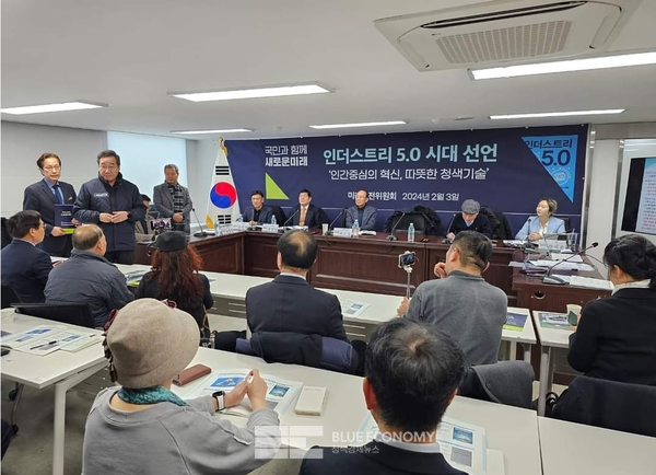 '인더스트리 5.0 시대 선언' 제안