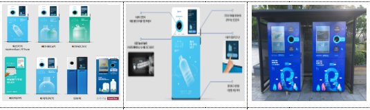 환경부, 산업 현장 찾아 순환경제 유니콘 기업 성장단계별 전과정 지원