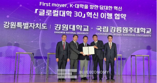 글로컬 강원대, "청색기술 창업 미네르바 스쿨"로 탈바꿈한다