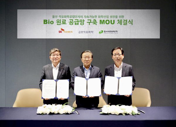 (왼쪽부터) 나경수 SK지오센트릭 대표, 백종훈 금호석유화학 대표, 채종경 동서석유화학 대표가 19일 서울 종로타워에서 지속가능한 바이오 원료 공급망 구축을 위한 양해각서를 체결한뒤 기념촬영을 하고 있다. [사진=금호석유화학]