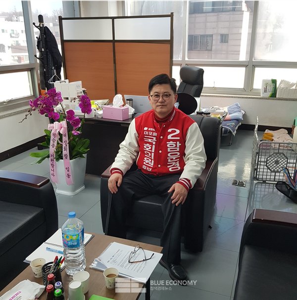 국민의힘 마포을 지역구에 출마한 함운경 후보