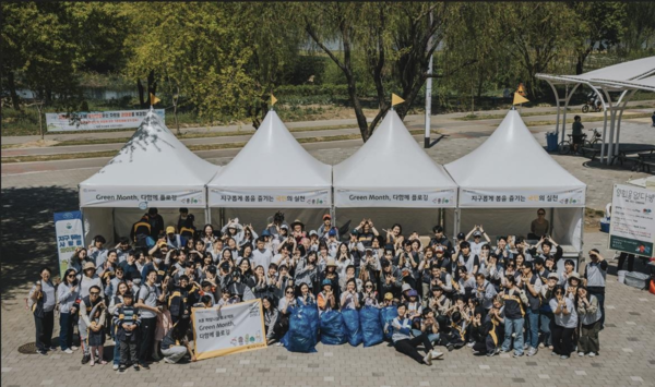국민은행 한강공원 플로깅 행사.2024.4.14.국민은행 제공