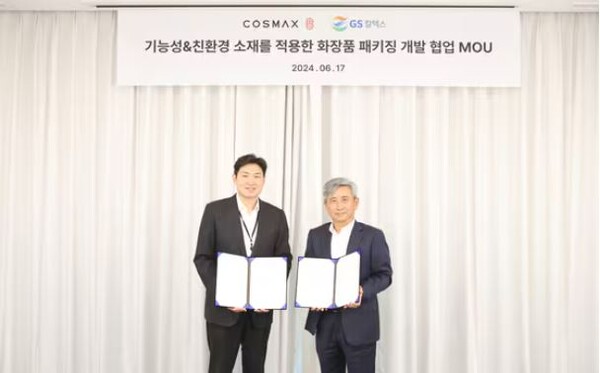 코스맥스가 GS칼텍스(대표 허세홍)와 손잡고 친환경 화장품 용기 소재 개발에 나선다. 사진=코스맥스 제공