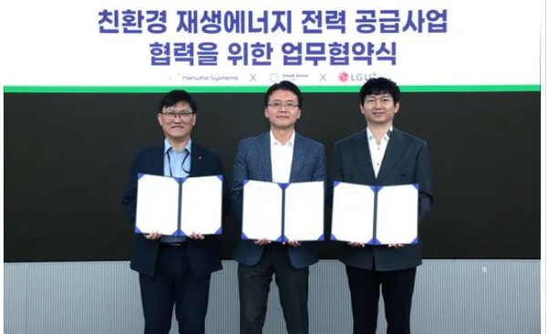 전승훈 LG유플러스 기업플랫폼사업담당(가운데)과 반왕 한화시스템 솔루션사업담당(왼쪽), 엄홍찬 스마트그린빌리지 대표(오른쪽)가 업무협약을 맺었다. 사진=LG유플러스 제공