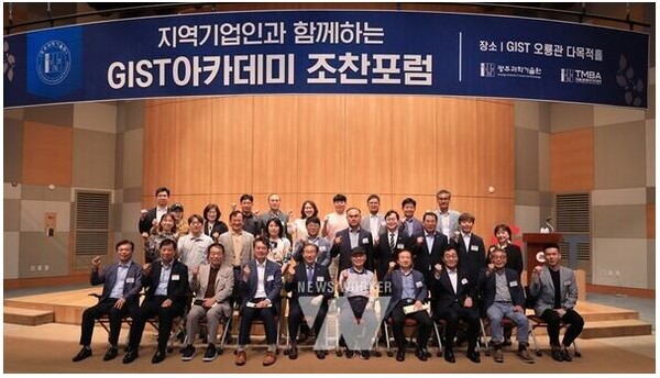"청색기술이 미래다...신성장동력으로 5차 산업혁명 이끌 것"