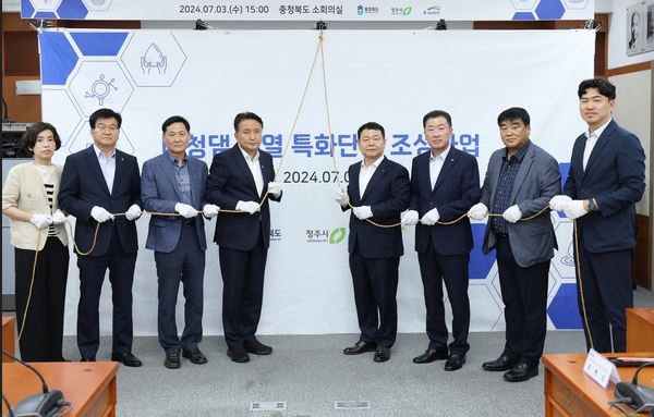 한국수자원공사는 3일 충북도 및 청주시와 대청댐 수열 특화단지 비전 공유식을 진행했다. 사진=수자원공사