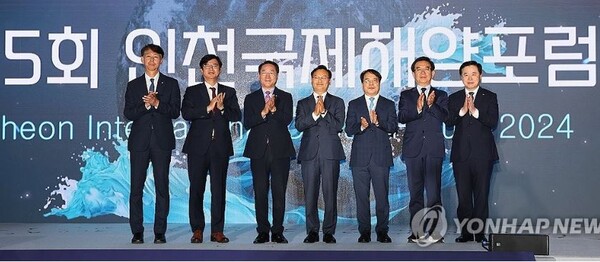 4일 오전 인천 송도컨벤시아에서 열린 제5회 인천국제해양포럼 개막식에서 이훈기 국회의원(왼쪽부터), 성기홍 연합뉴스 사장, 유정복 인천시장, 김성범 해양수산부 해양정책실장, 박종태 포럼위원장(인천대 총장), 정일영 국회의원, 이경규 인천항만공사 사장이 오프닝 세리머니를 한 뒤 기념 촬영하고 있다. 사진=연합뉴스