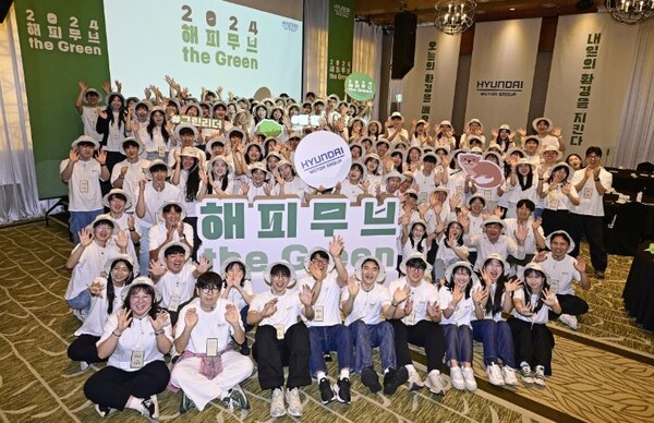 현대차그룹은 22일 곤지암 리조트에서 해피무브 더 그린 발대식을 개최하고 기념 촬영을 하고 있다. 사진=현대차그룹