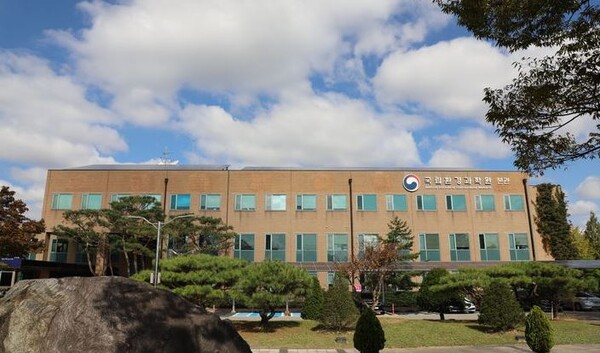 국립환경과학원 전경. 사진=국립환경과학원