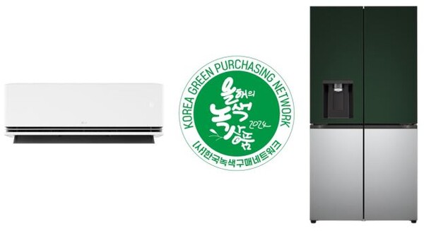 LG·삼성 친환경 가전, '올해의 대한민국 녹색상품상' 싹쓸이