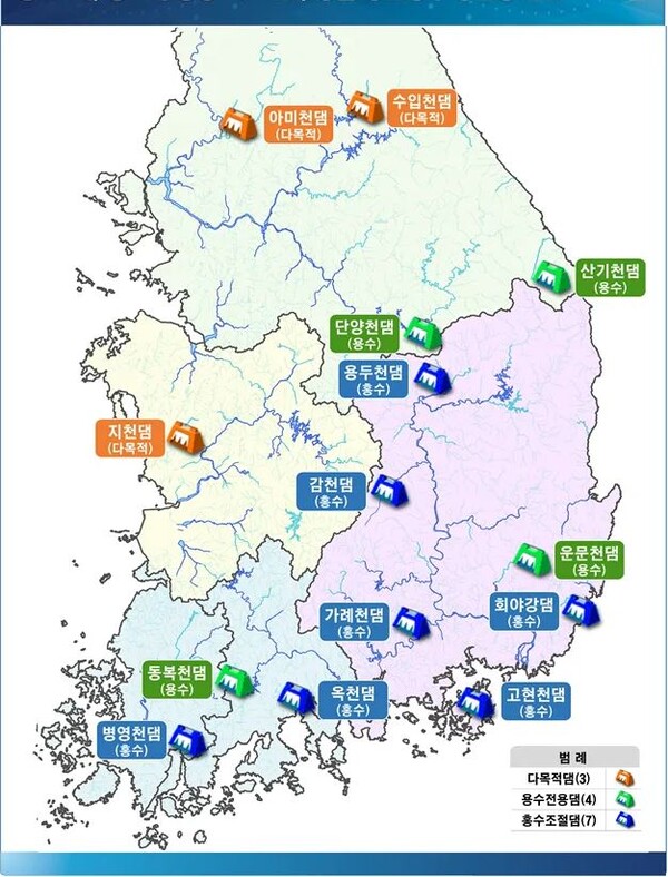 기후위기 대응을 위해 추진될 신규댐 후보지 14곳. 사진=환경부 제공