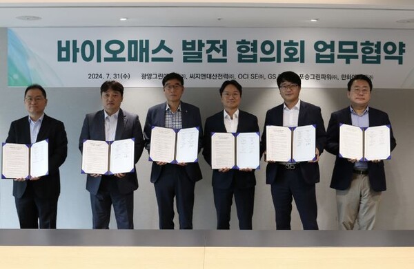 한화에너지와 GS EPS 등 발전회사 6개사 임원들이 바이오매스 발전협의회 업무협약을 체결한 후 기념촬영을 하고 있다. 왼쪽부터 포승그린파워 김욱 본부장, OCI SE 강준구 본부장, 씨지앤대산전력 김영수 소장, 한화에너지 송용식 전무, 광양그린에너지 김재기 본부장, GS EPS 황태규 상무. 사진=한화에너지 