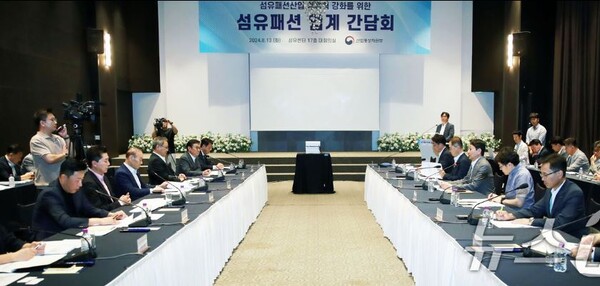 안덕근 산업통상자원부 장관이 13일 오후 서울 강남구 대치동 섬유센터 회의실에서 열린 '섬유패션 업계 간담회'를 주재하고 있다. 사진=산업통상자원부