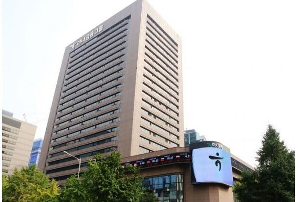 하나금융그룹 명동 사옥. 사진=하나금융