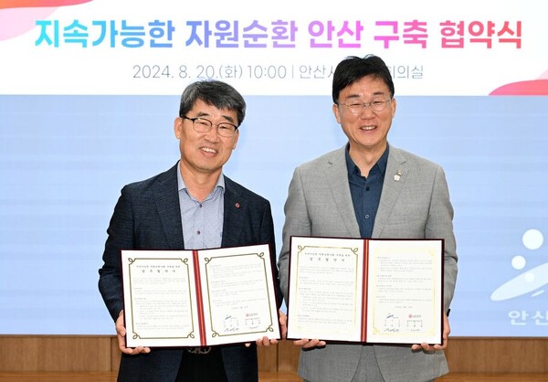 ‘지속 가능한 자원순환사회 구축 위한 업무 협약식’에 참석한LG전자 키친솔루션사업부장 이현욱 부사장(왼쪽)과 이민근 안산시장. 사진=안산시