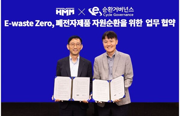 HMM과 E-순환거버너스가 22일 HMM 여의도 본사에서 'E-Waste Zero, ESG 경영 실천 업무협약' 체결식을 진행하고 있다. 사진=HMM
