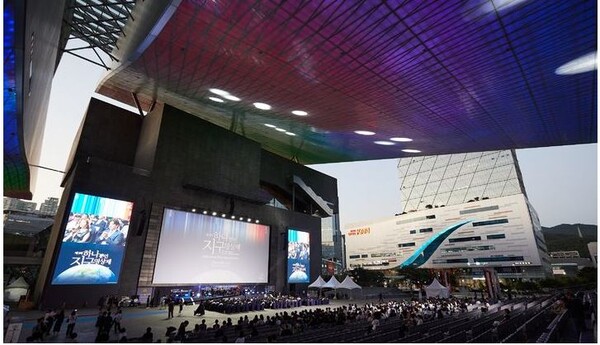 5일 부산 해운대구 영화의전당에서 제3회 하나뿐인지구영상제 개막식이 진행되고 있다. 사진=하나뿐인지구영상제 사무국