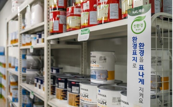 삼화페인트공업 녹색매장에 진열된 친환경 페인트. 사진-삼화페인트