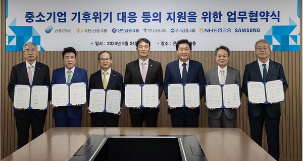 삼성전자가 24일 서울 명동 은행회관에서 금융감독원, 5대 금융지주와 함께 ‘협력회사 ESG 펀드’ 조성을 위한 업무 협약을 체결했다. 왼쪽부터 이석준 NH농협금융지주 회장, 함영주 하나금융지주 회장, 양종희 KB금융지주 회장, 이복현 금융감독원장, 한종희 삼성전자 대표이사, 진옥동 신한금융지주 회장, 임종룡 우리금융지주 회장. 사진=삼성전자