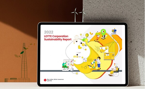 롯데지주의 2022 지속가능경영보고서. 사진=롯데지주
