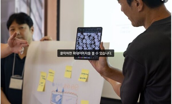 현대차∙기아가 미국 예술대학과 자연에서 영감 얻은 미래 디자인 연구에 참여하고 있는 모습. 사진=현대차그룹제공