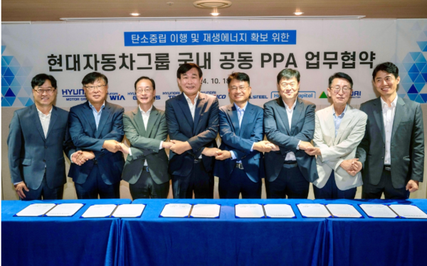 현대차그룹, 부품·물류·철강·금융 부문 6개계열사 관계자들이 공동 PPA업무협약을 맺고 손을 맞잡고 있다. 사진=현대차그룹