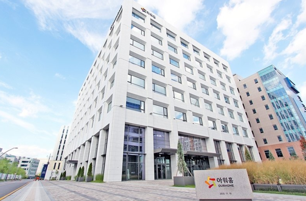 아워홈 음성공장, 폐식용유 '순환자원인정' 획득...식품업계 최초