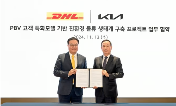 DHL 친환경 물류생태계 조성 박차...기아 전동형 PBV 도입