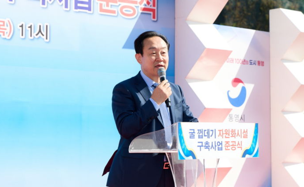 통영굴 껍데기, 재활용 원자재로 변신...대규모 자원화시설 가동