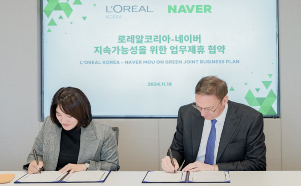 네이버 채선주 대외/ESG정책 대표(왼쪽)와 사무엘 뒤 리테일 로레알코리아 대표가 협약서에 서명하고 있다. 사진=네이버
