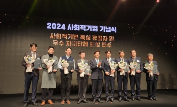 LG전자는 지난 22일 사회적 기업의 날 기념 행사에서 '사회적 기업 민관협력 활성화 우수 기업'으로 선정돼 고용노동부장관상을 수상했다고 25일 밝혔다. 사진=LG전자