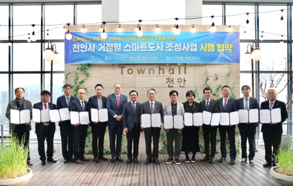배달의민족 운영사 우아한형제들이 지난 25일 충남 천안시 동남구 천안타운홀에서 '천안시 거점형 스마트도시 조성사업 시행'에 대한 업무 협약을 체결했다. 사진=우아한형제들 