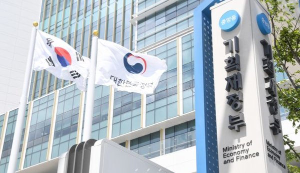 한국이 유엔기후변화협약이 운영하는 녹색기후기금 이사직을 처음으로 2년 간 맡는다. 사진은 기재부. 