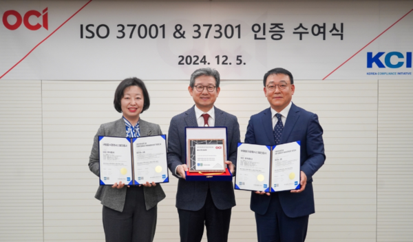 지난 5일 서울 중구 OCI 본사에서 진행된 부패방지(ISO 37001) 및 규범준수 경영시스템(ISO 37301) 인증 수여식에서 이수미 OCI 부사장(왼쪽부터), 김유신 OCI 사장, 이정명 한국준법진흥원 원장이 기념촬영을 하고 있다. 사진=OCI홀딩스