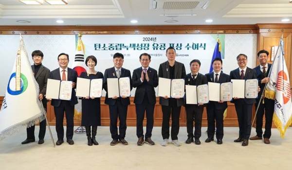 "탄소중립 정책 추진 기여"...민병권·유가영 대통령표창 공동 수상