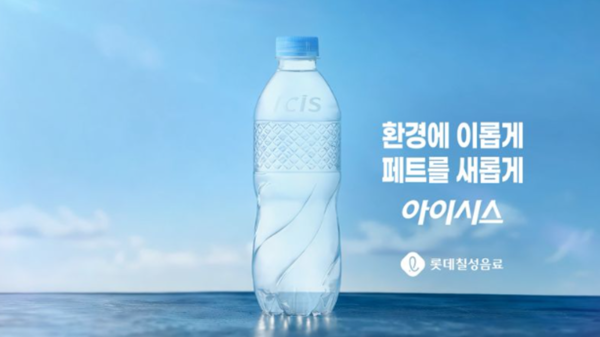 롯데칠성음료 초경량 페트병. 사진=롯데칠성음료 제공