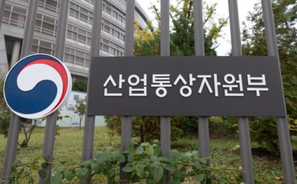 산업통상자원부가 일본 경제산업성과 탄소규제 공동대응을 강화한다. 사진은 산업부 세종청사 현판. 사진=산업부