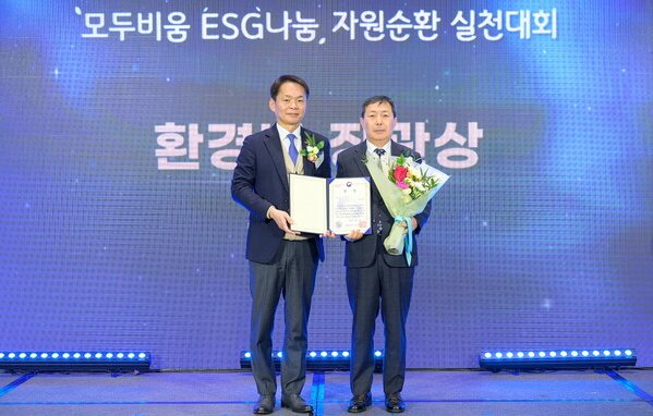 빙그레 구매담당 최노환 상무(오른쪽)가 지난 17일 자원순환실천대회 환경부 장관상을 받고 이병화 환경부 차관과 기념촬영을 하고 있다. 사진=빙그레