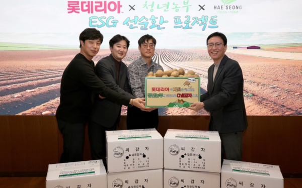 롯데GRS, '2025 선순환 프로젝트' 시동...ESG경영 강화 일환