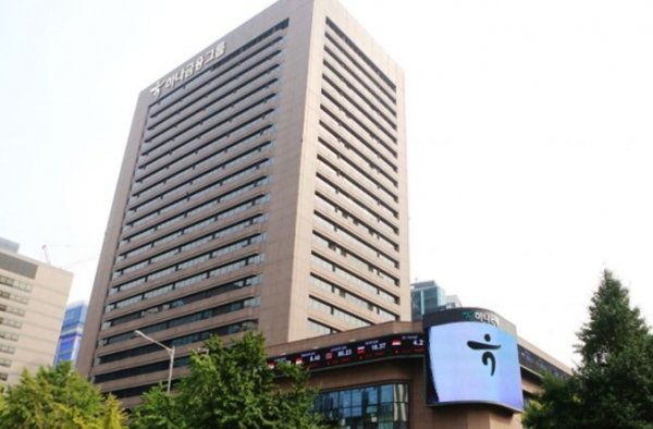 하나금융 빌딩 전경. 사진=하나금융