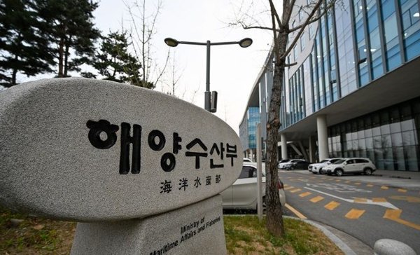 해양수산부가 해양 딥테크 기업을 육성해 기후변화 등 당면한 해양수산 분야 현안에 대응한다. 사진은 해수부 청사 현판석. 사진=해수부