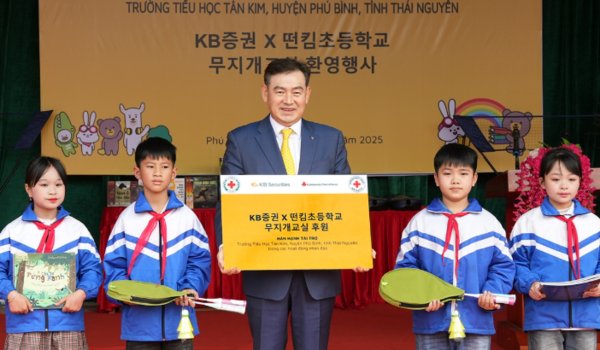 지난 13일, 베트남 타이응우엔성 푸빈현 떤킴초등학교에서 김성현 KB증권 대표(가운데)가 학생 대표에게 선물을 전달하며 기념촬영을 하고 있다. 사진=KB증권