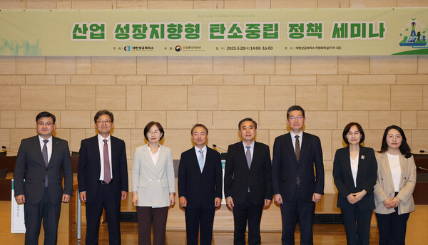 대한상공회의소 제공