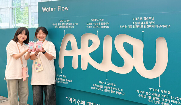 현대백화점 목동점 7층 보타닉하우스에서 진행 중인 '마이소울워터아리수' 팝업스토어 모습. 사진=현대백화점 제공. 재판매 및 DB 금지