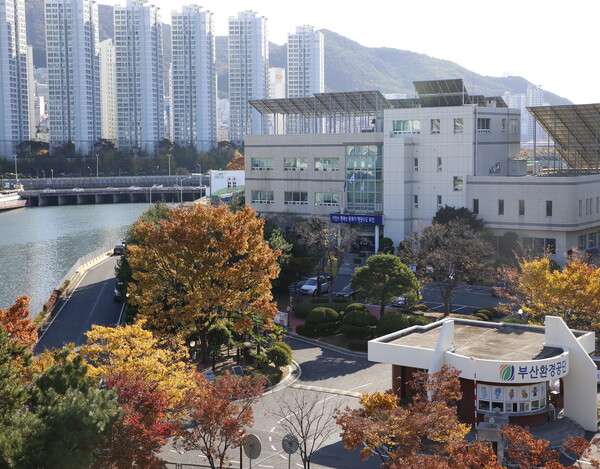 제13차 부산미래혁신회의가 열린 부산환경공단 전경. 이날 회의에서 박형준 부산시장과 민·관·산·학 전문가들이 자원 재활용 방안을 논의했다.[부산환경공단제공.재판매 및 DB금지]