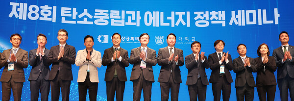 "규제 중심에서 기술 지원으로"…정부·재계, 탄소중립 전략 대전환 모색