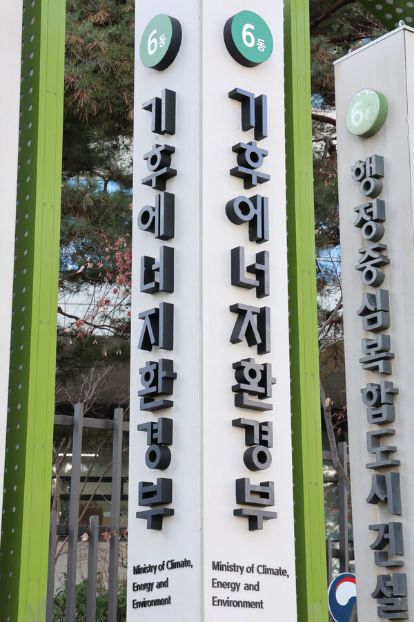 정부 녹색펀드 600억 출자…해외 녹색사업 1천억 규모 투자 본격화