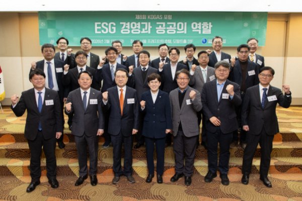 한국가스공사는 지난 13일 서울 중구 프레지던트호텔에서 ‘ESG 경영과 공공의 역할’을 주제로 ‘제8회 KOGAS 포럼’을 개최했다.(사진=가스공사 제공)