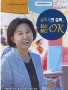 발전소 온배수 5년 반 새 3,700억 톤 배출… 규제·연구는 여전히 '전무'